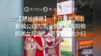    罗先生高档洗浴会所情趣房勾搭女技师 一块全套啪啪服务