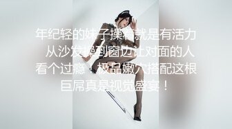 大鸡巴隔着无缝灰丝插人妻的骚逼