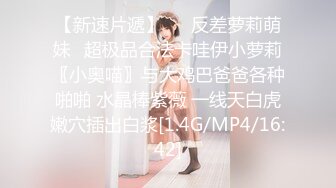 ?无敌大冒险? 极品美少妇勇闯男公厕偷拍勾引蹲坑男子 公厕隔间席地开战淫声回荡 踩了狗屎运上个厕所都能肏逼