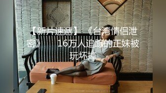 麻豆傳媒 MCY0090 倫理錯亂 被遙控的騷妹真聽話-周甯