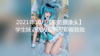 【新速片遞】  超能AI脱衣❤️斗鱼 南妹儿呀 专享去衣裸舞对比 摇摆起来❤️让从来不漏的高端斗鱼美女为你而脱不是梦