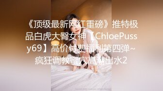 -台湾SWAG H罩杯巨乳下班后和同事玩6P杂交性爱Party