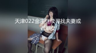 【新片速遞】小伙酒店约炮粉嫩美女同事猛操她的小嫩B完美露脸