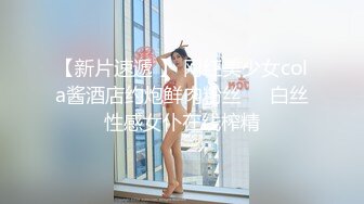 ❤️偷情野战❤️在公司高冷的部门经理，怎么野战的时候这么放荡啊，看见鸡巴就说赶紧操吧！一边挨操一边被羞辱