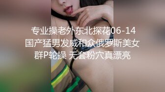 把女神开发成发情的小母狗优雅气质高挑身材，绝美淫脚新女主！白虎馒头极美淫穴！擒住双腿肉鲍被塞入肉棒