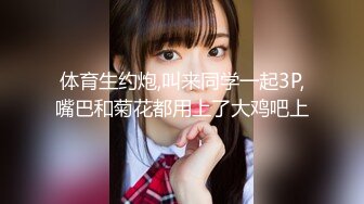 【新片速遞】  口交女王全程露脸黑丝诱惑活好不粘人大秀直播伺候大哥，按着头草嘴让大哥抠逼玩弄，激情上位草的她叫爸爸