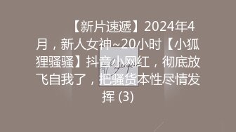 俊男靓妹直播大秀 跟狼友互动撩骚 像个母狗一样跪着口交 各种抽插跳蛋玩逼