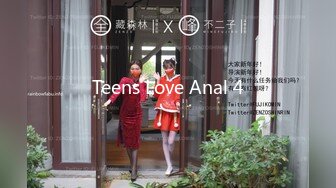 Teens Love Anal 4