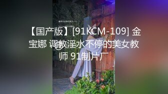 18岁小母狗喷水-整版-身材-叫声-模特-认识-舒服