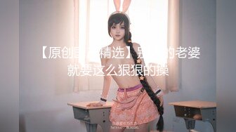 操00后幼师小窦窦，一直喊不要。收重庆小母狗