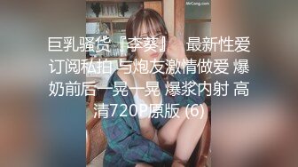 D哥约炮外表淳朴内心淫荡朋友骚妻完美露脸肉棒吃的相当销魂啪啪连续高潮哭腔呻吟求饶不要了对白刺激1080P原版