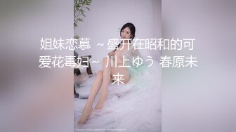 天气转热端庄美少妇户外小树林，女上位无套大粗屌