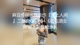 【新片速遞】浓妆艳抹的白虎妹子和男友在酒店里解析女友的小美鲍鱼，大屌无套爆插这个搔穴