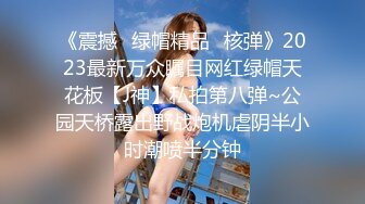 ✿淫乱娇妻✿在老公眼前被单男调教着操淫妻清楚的说道这样太羞辱了。老婆这次是爽飞了，淫水流了一滩单男直接内射在老婆逼