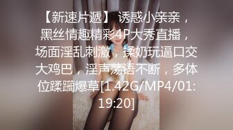 Onlyfans 极品反差嫩妹百变女神《minichu》cospalay制服诱惑 童颜巨乳道具自慰高