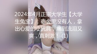 6/26最新 尤物兔子姐姐奶子坚挺丰满能玩一次那就爽死了VIP1196