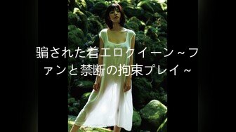 【极品萝莉甜美粉嫩】极品网红白虎萝莉『白桃少女』最新定制私拍《蕾丝睡衣》罕见露半脸