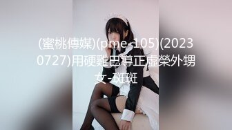 使劲儿插小女友2