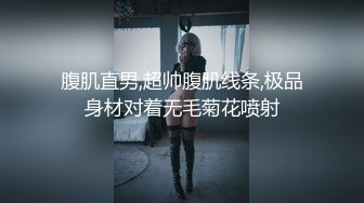 腹肌直男,超帅腹肌线条,极品身材对着无毛菊花喷射