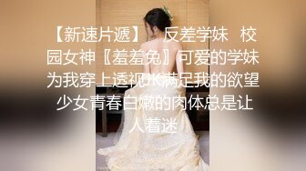 ❤️Hotel监控系列✿20240425✿不远千里寻屌，守身玉女也饥渴