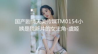 果果离别前，婚纱制服输出