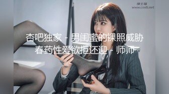 【某雲盤泄密】高質量美女自拍打炮流出，大學生逼逼粉 清純的外表下隱藏著一顆騷動的心