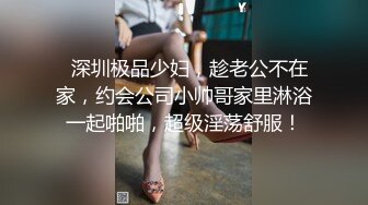 下药迷翻不读书混社会的小妹几个小哥轮流干 (2)