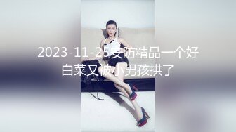 这个角度好耶！连拍俩美女 菊花和B都看的一清二楚