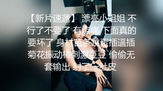 长春周边寻m单女看禁止内容