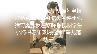 ❤️萝莉少女❤️极品白虎顶级尤物『芋_圆呀』定制私拍甄_选  极品身材粉B一线天 各种骚话 淫叫好听 (5)