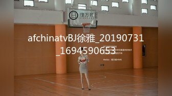 afchinatvBJ徐雅_20190731_1694590653