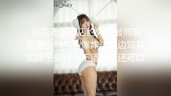 STP24760 【国产AV荣耀??推荐】麻豆传媒代理新作TT-008《鲍鱼游戏》无套爆操沙发震怒射 巨乳女神孟若羽 VIP2209