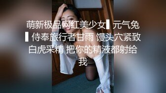 极品好身材美女