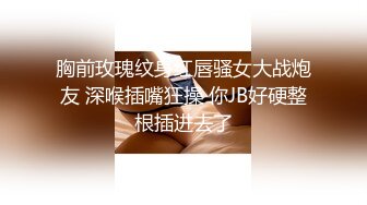 猥琐房东暗藏摄像头偷窥极品身材的美女租客洗澡