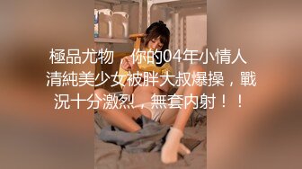 极品车模回归！【美惠子】夺命A4腰 无敌翘臀 道具自慰！