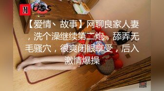 超嫩推特女神【Wink是可爱的Wink】首度大尺度性爱私拍流出-可爱学妹蒙眼骑乘 无套后入内射流精特写