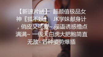 淫荡小骚货【小洛宝】颜值美少女，摆着骚穴很想被操  黑白丝袜足交 翘起屁股后入一脸享受