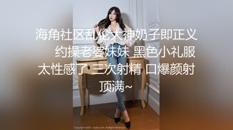 美体会所盗摄二个闷骚型白领美少妇全身激光脱毛全过程