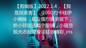 【自整理】牛逼的姿势插入老婆的骚逼，再找几个同事一起来干老婆，精液收集大师！Kadall Master最新大合集【146V】  (30)