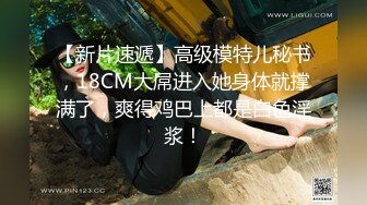 小小年纪就这么放荡 以后还了得清纯JK少女 刚发育好的胴体让人流口水 超级粉嫩小蝴蝶 美乳嫩穴操到腿软！