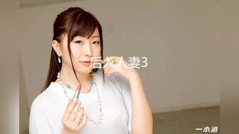 【绝美三飞操堕落的学妹】最美三飞超体验『闺蜜三飞』纹身猛男哥轮操三个漂亮稚嫩俏学妹 (3)