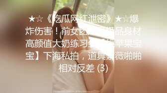 ❤️泰国OF福利博主jujuswing❤️ 长相不错 但已婚并且喜欢NTR多人运动露出等等样样精通  最喜欢的就是给老公带绿帽 质量佳 《VO.6》