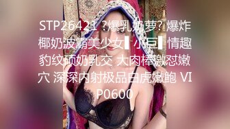 91制片厂 91YCM-16 姐姐给弟弟约啪闺蜜▌明步奈▌诱人乳粒太好吃了 小穴湿到不行 狂肏尤物绝叫呻吟