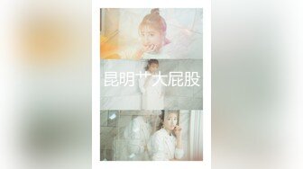 ✿维秘传媒✿ - 校园淫女大学生的淫荡阴谋▌百合 ▌