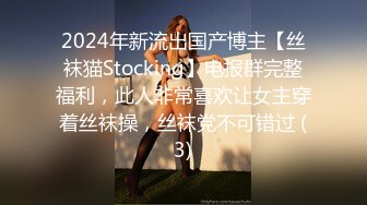 《魔手外购极品CP》地铁女公厕全景偸拍上下班高峰络绎不绝的年轻小姐姐方便 亮点多多~有几个妹子内裤真的骚气 (3)