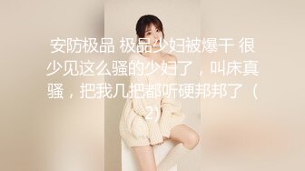 TMP-0019 隔离性感人妻兼职约炮