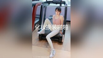 PMC-388 斑斑 诱拐街头素人女大学生 蜜桃影像传媒