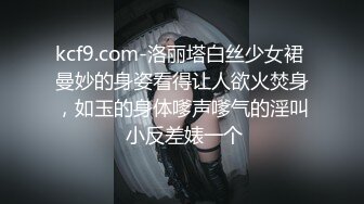 国产 TMG137 鬼畜姐夫吃饭灌醉迷奸小姨子・网红脸美女董月月