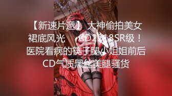 极品美女下海【月月嗷】苗条身材修长美腿，约炮友