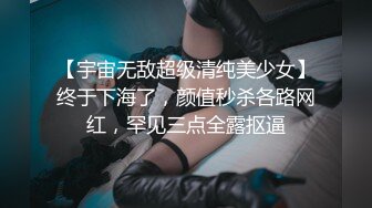 【AI高清2K修复】午夜寻花约了个肉肉身材萌妹子TP啪啪，调情舌吻摸奶近距离口交特写